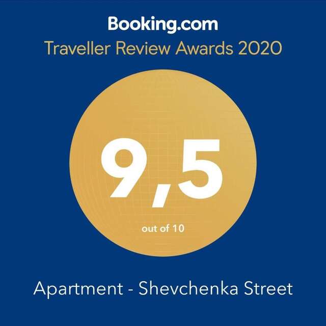 Апартаменты Apartment - Shevchenka Street Львов-4